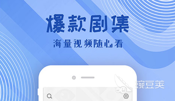 2022有哪些免费影视app下载推荐 免费的刷剧软件排行