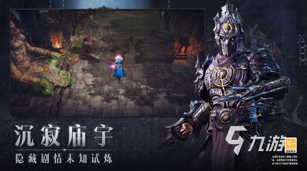 2022关于勇敢的游戏有哪些 勇敢冒险手游排行榜大全