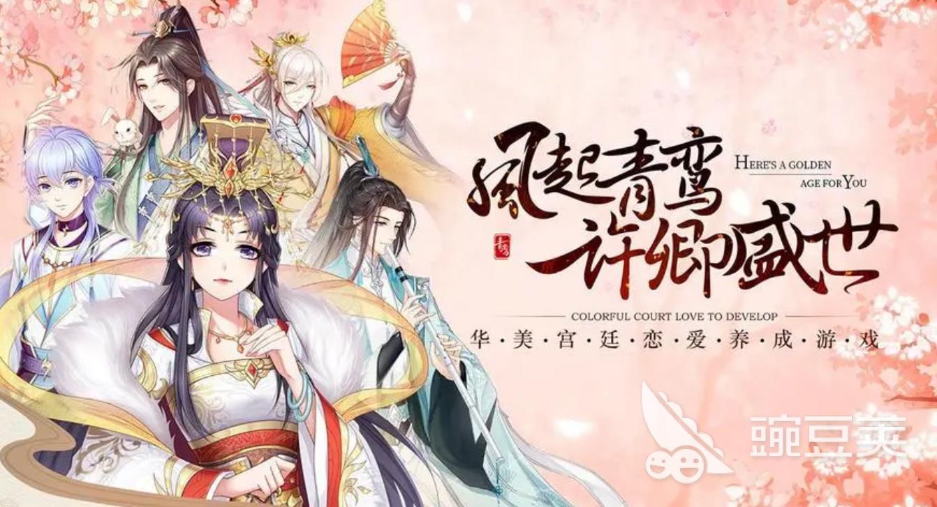 结婚生孩子的游戏有哪些2023 好玩的可以结婚生子的游戏推荐