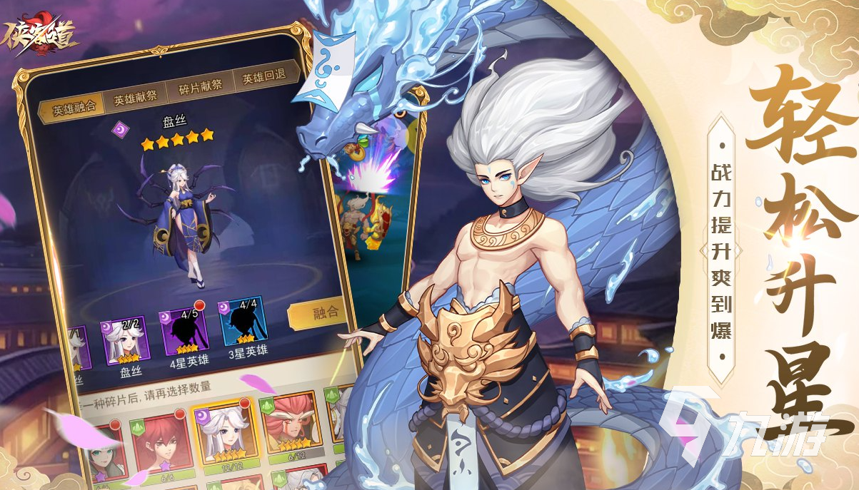 放置类手游排行榜前十名 好玩的放置游戏大全2023?