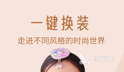 自拍什么软件照相好看2022 照相好看的自拍软件有哪些