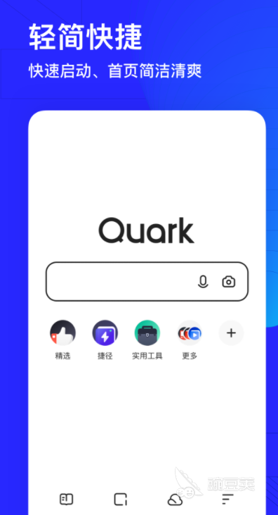 app下载安装免费推荐2022 十大好用的免费软件推荐