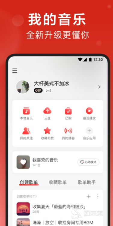 app下载安装免费推荐2022 十大好用的免费软件推荐