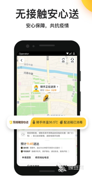 app下载安装免费推荐2022 十大好用的免费软件推荐