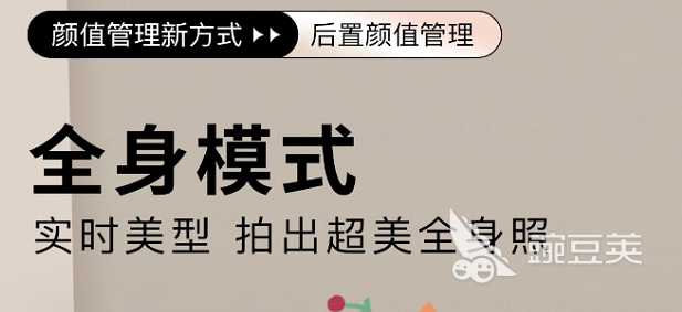 照片变成漫画的软件叫什么大全2022 靠谱的照片变成漫画的软件推荐