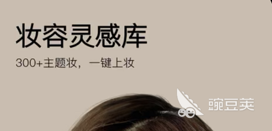 照片变成漫画的软件叫什么大全2022 靠谱的照片变成漫画的软件推荐