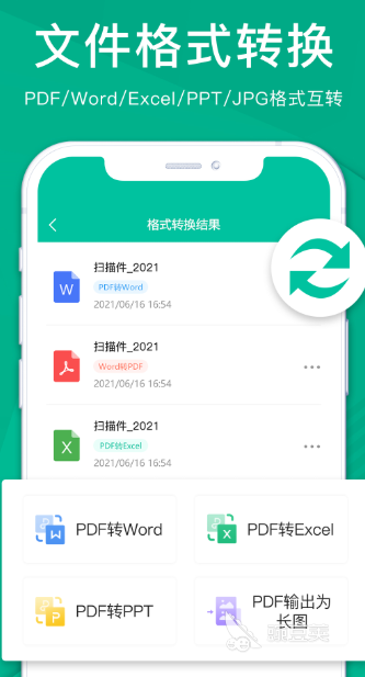 文件管理软件哪个好2022 好用的文件管理软件推荐