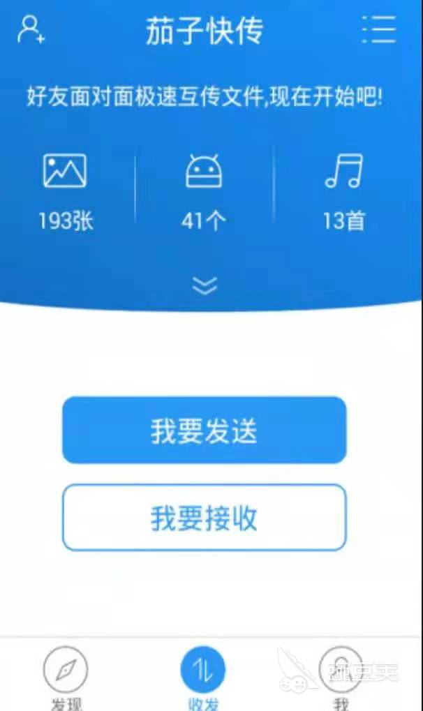 文件管理软件哪个好2022 好用的文件管理软件推荐