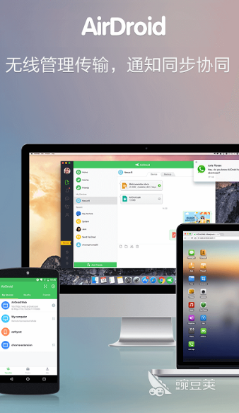 文件管理软件哪个好2022 好用的文件管理软件推荐