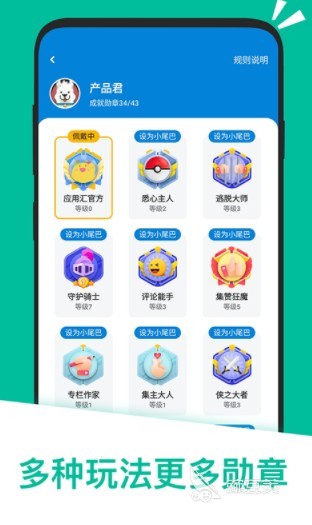 安卓应用下载哪个好2022 最新安卓软件手机版下载