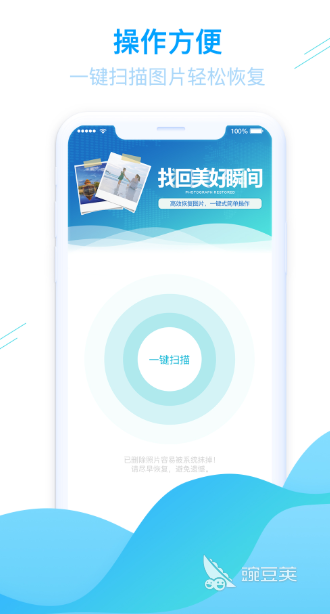 文件管理软件哪个好2022 好用的文件管理软件推荐