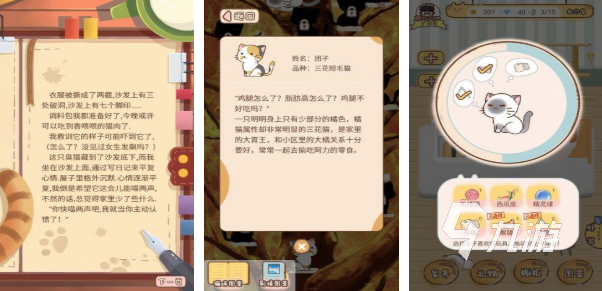 最真实的养狗游戏有哪些2022 最受欢迎的养狗游戏推荐