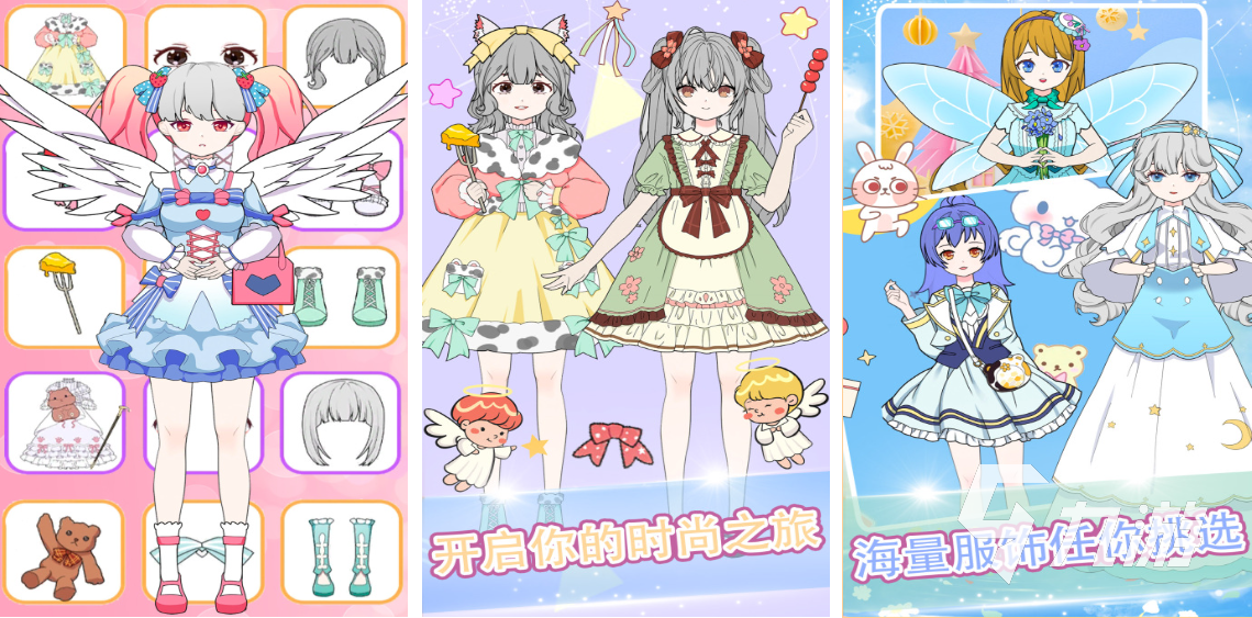 不用网络的少女心游戏推荐 适合女生的单机游戏合集