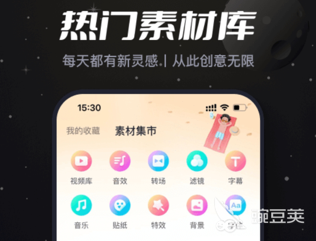 照片合成视频的软件有吗 照片视频制作app推荐