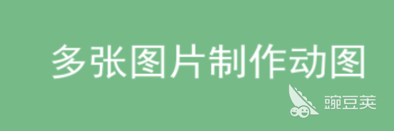 什么软件可以做图片设计2022 十大图片设计软件排行榜