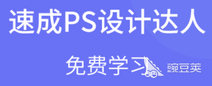 什么软件可以做图片设计2022 十大图片设计软件排行榜