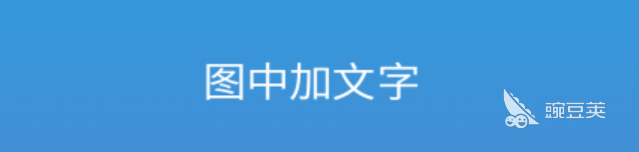 什么软件可以做图片设计2022 十大图片设计软件排行榜