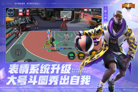 2023火爆全网单机篮球手游合集 好玩的单机篮球游戏推荐