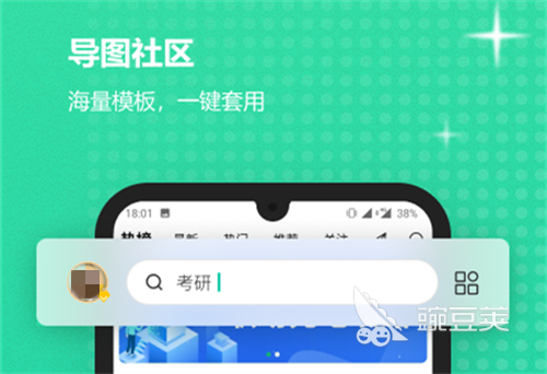 2022哪个软件做思维导图是免费的 热门思维导图制作软件推荐