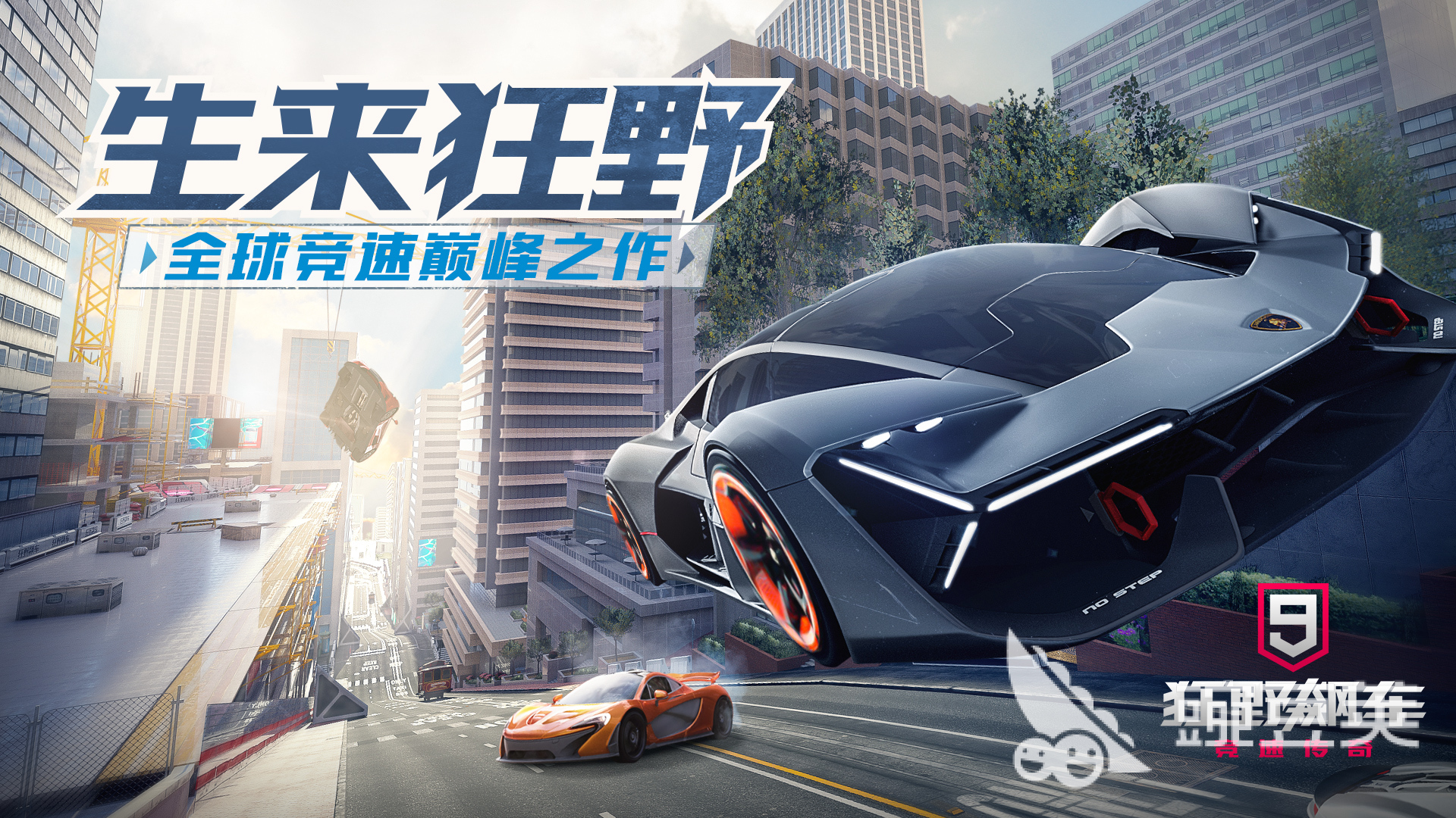 比较火的网游有哪些 2023爆火的网络游戏推荐