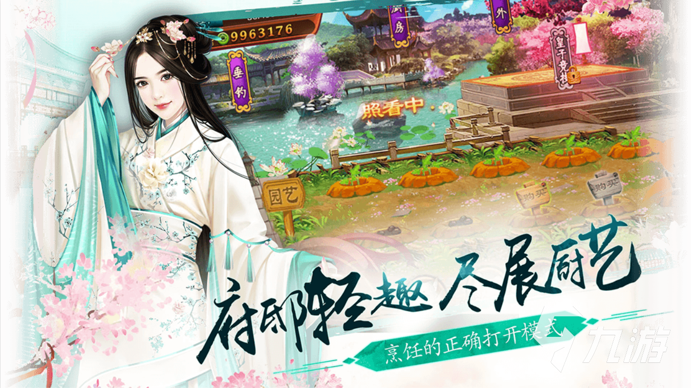 2022成长类游戏排行前五有哪些 经典的成长手游免费下载推荐