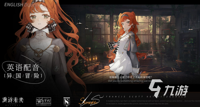 火爆的美女游戏养成类手游有哪些 2023受欢迎的美少女养成类手游合集