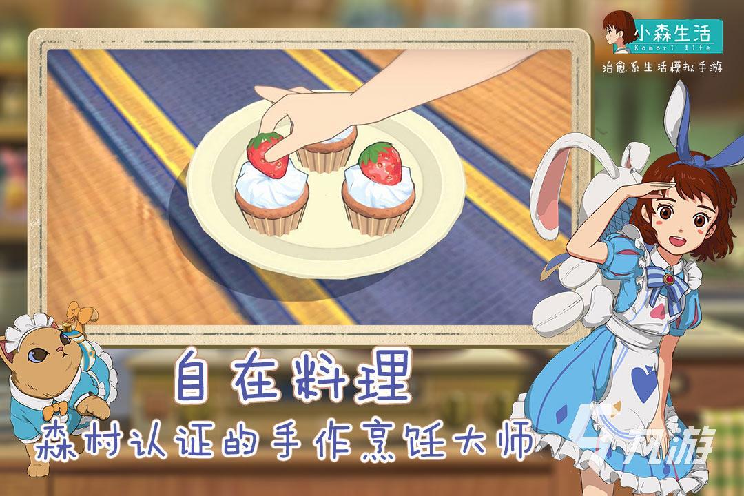 2022成长类游戏排行前五有哪些 经典的成长手游免费下载推荐