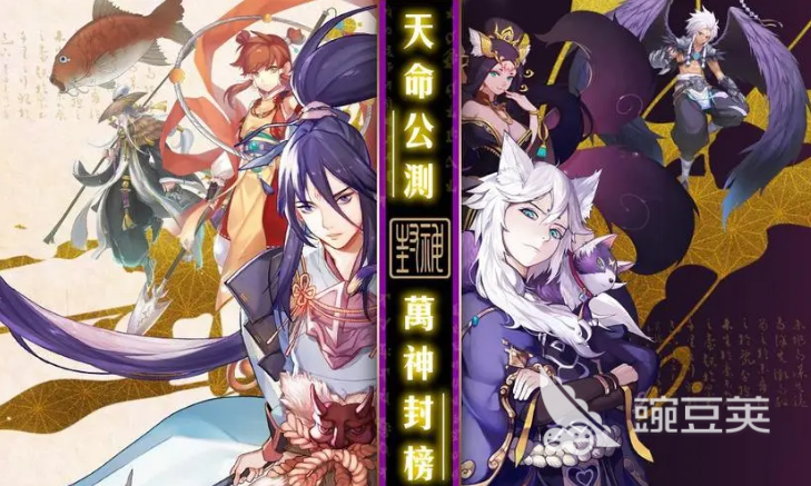 封神卡牌的手游排行榜 卡牌对局游戏合集2023