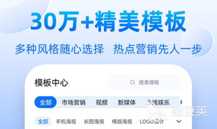 平面设计图制作软件哪个好用 靠谱的平面设计app大全