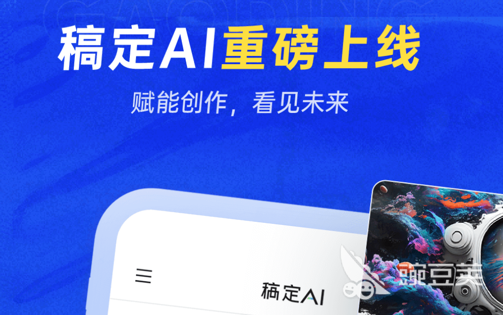 平面设计图制作软件哪个好用 靠谱的平面设计app大全