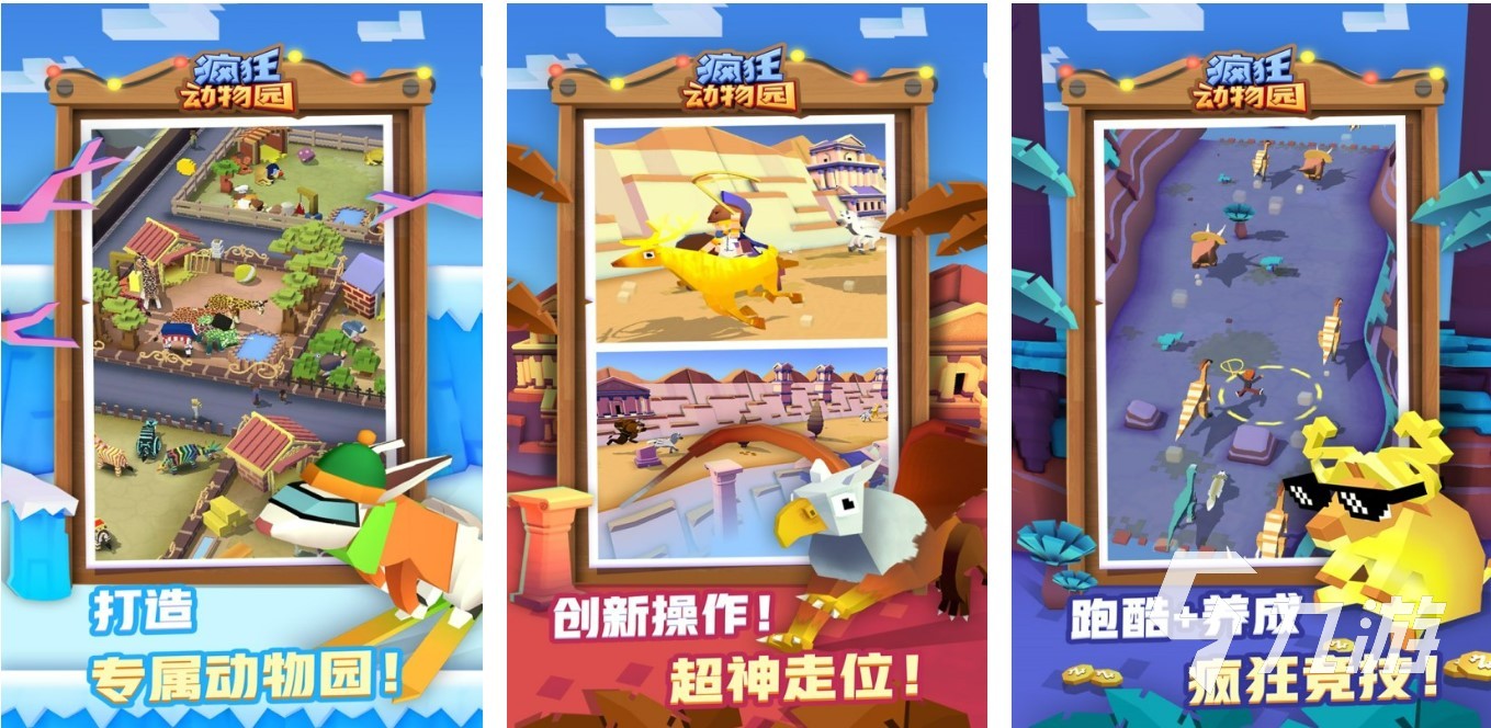 有趣的开罗游戏大全2023 好玩的开罗游戏前五名