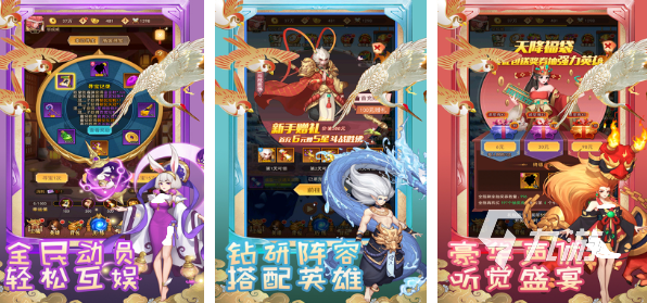 扮演角色网游排行榜推荐2023 热门的角色扮演网游合集