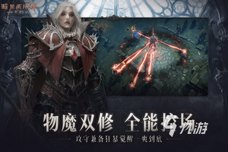 扮演角色网游排行榜推荐2023 热门的角色扮演网游合集