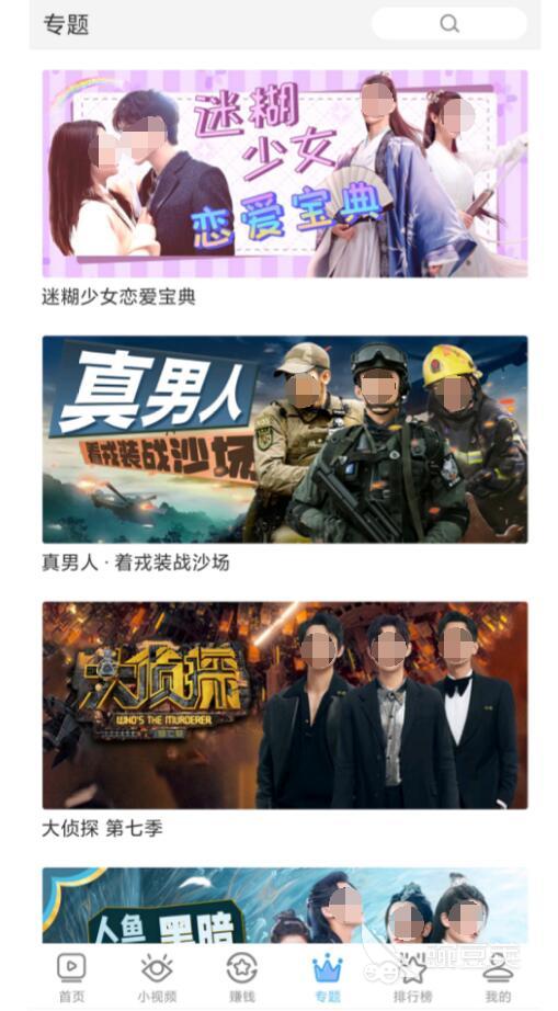 免费看电视剧app有什么推荐 热门的追剧软件排行榜