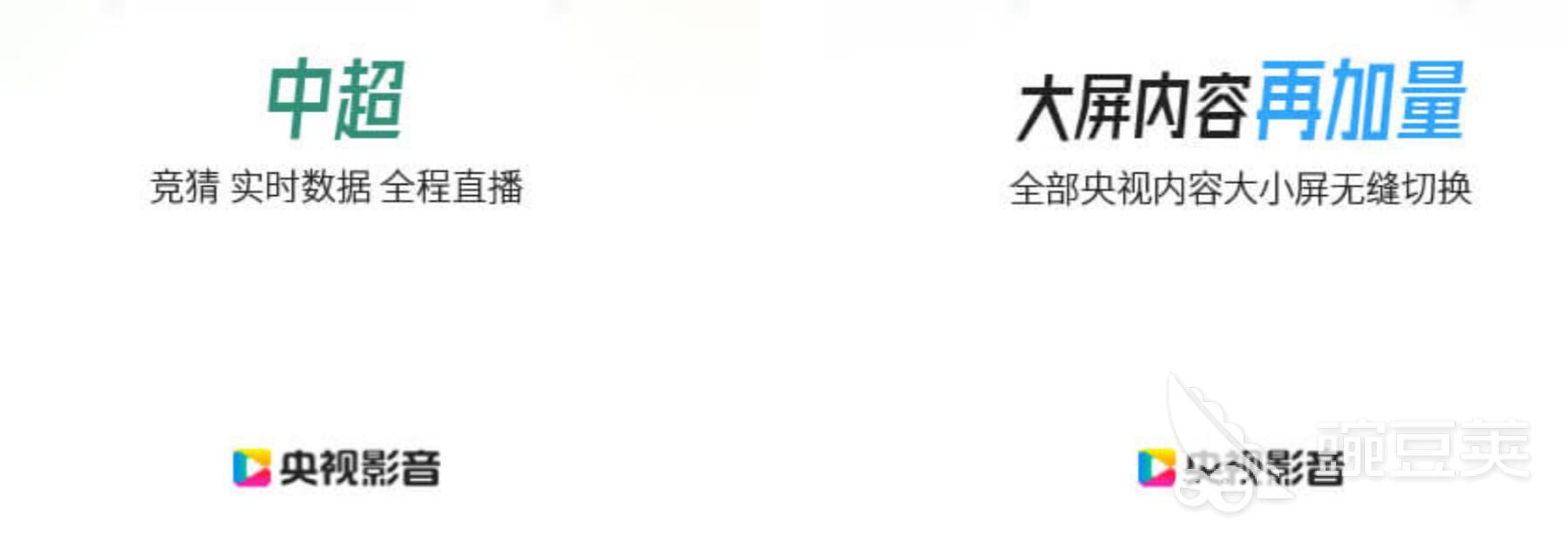 免费看电视剧app有什么推荐 热门的追剧软件排行榜