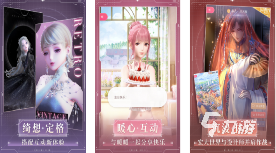 适合女生玩的网游排行榜大全 有趣的女生联机游戏分享2023