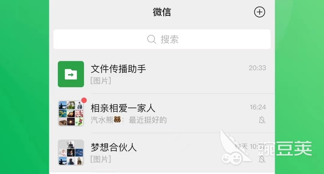 最安全的聊天软件排名 有哪十款安全的聊天软件