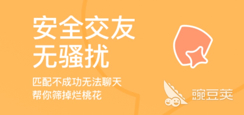 最安全的聊天软件排名 有哪十款安全的聊天软件