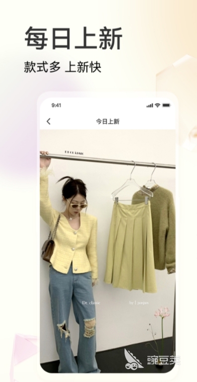 可以网购买衣服的app哪个最好用 购物软件app下载推荐