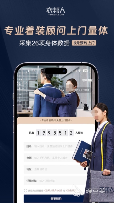 可以网购买衣服的app哪个最好用 购物软件app下载推荐