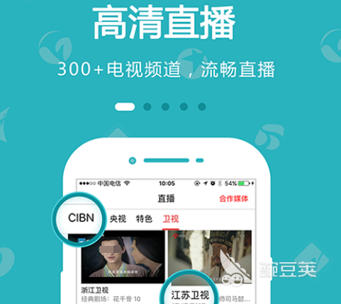 十大免费视频软件推荐下载方法 可以免费看视频的十个app合集