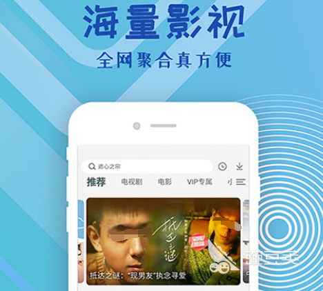 十大免费视频软件推荐下载方法 可以免费看视频的十个app合集