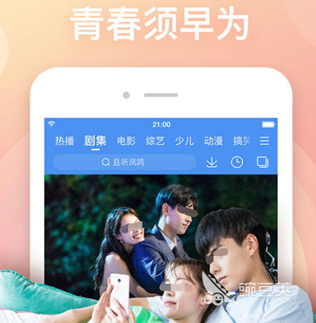 十大免费视频软件推荐下载方法 可以免费看视频的十个app合集