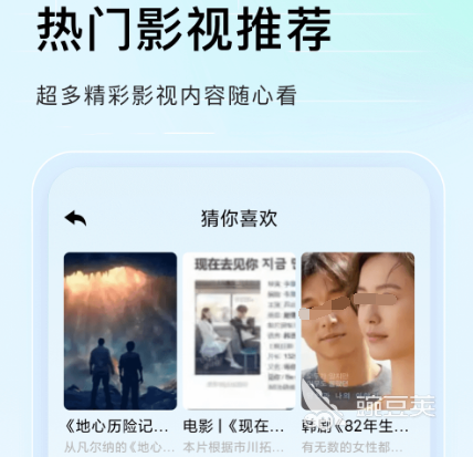 十大免费视频软件推荐下载方法 可以免费看视频的十个app合集