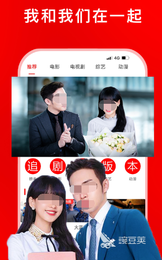 追剧免费的软件高清的有哪些 高清追剧软件app合集