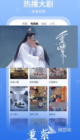 追剧免费的软件高清的有哪些 高清追剧软件app合集