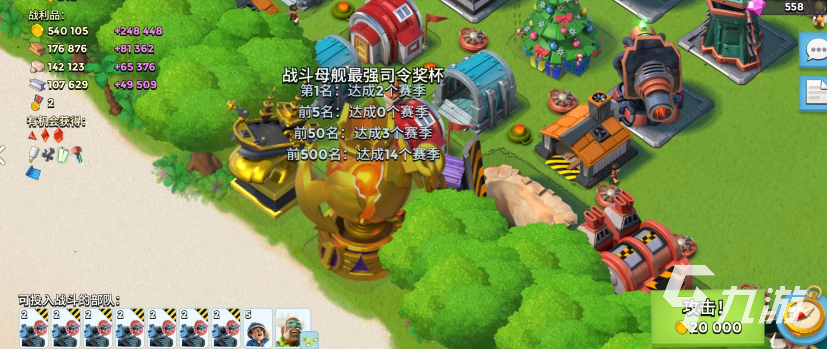 即时战略类游戏排行榜前十名2021 经典十大即时战略游戏有哪些