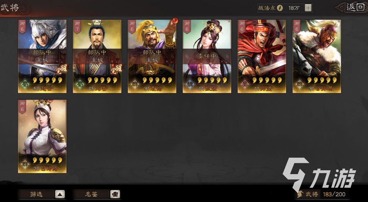 即时战略类游戏排行榜前十名2021 经典十大即时战略游戏有哪些