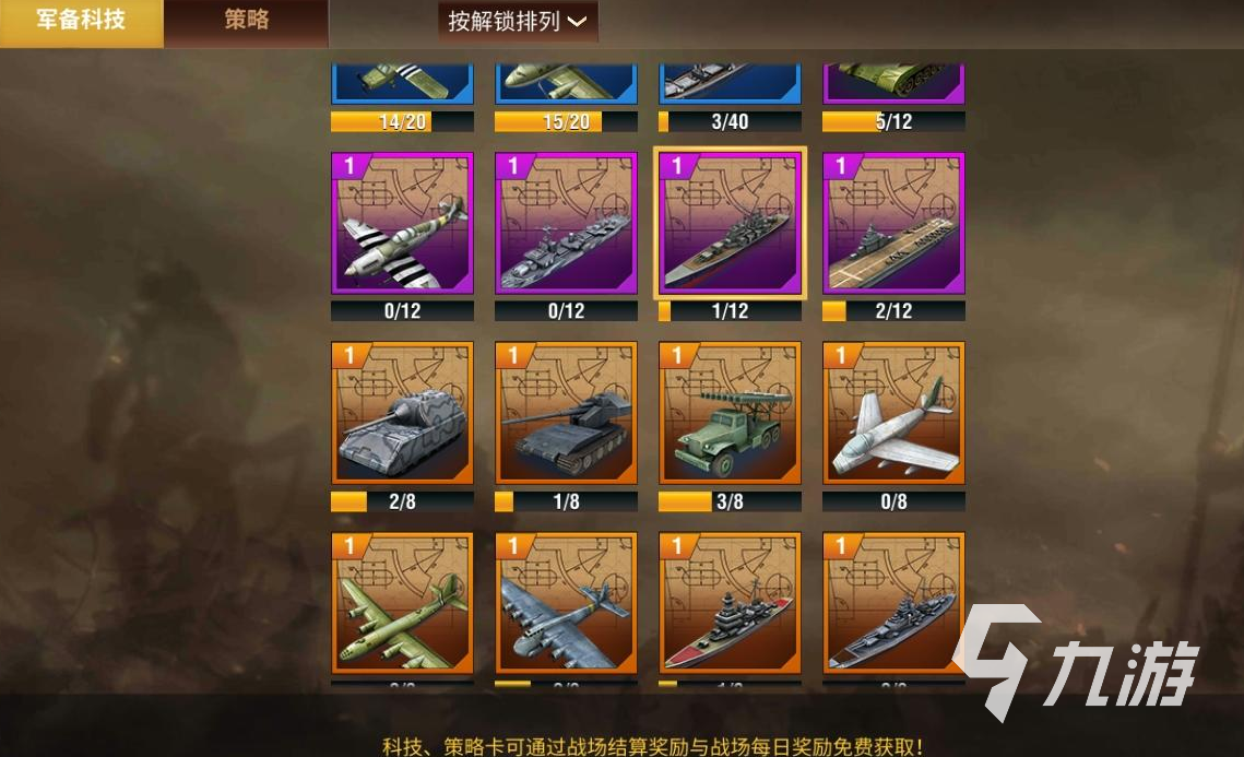 即时战略类游戏排行榜前十名2021 经典十大即时战略游戏有哪些