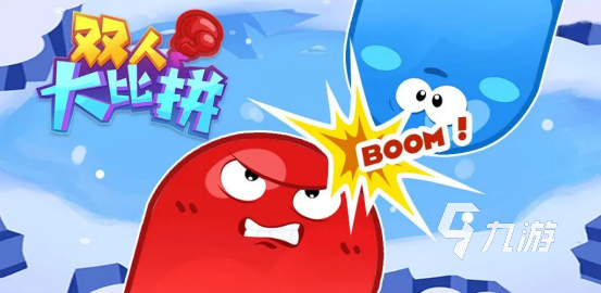 适合儿童三个人玩的游戏有哪些2023 好玩的多人儿童游戏大全